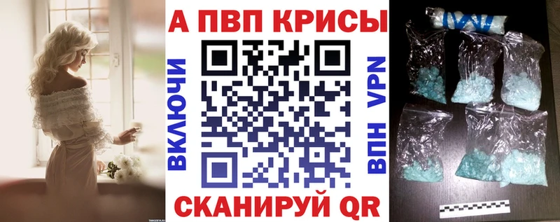 где купить   гидра рабочий сайт  Альфа ПВП кристаллы  Изобильный 