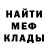 Метадон VHQ Bryan Daly