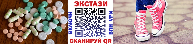 ЭКСТАЗИ ешки  shop официальный сайт  Изобильный 