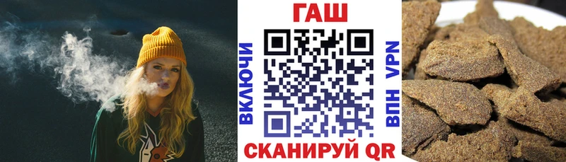 ГАШ гарик  MEGA tor  Изобильный  купить  