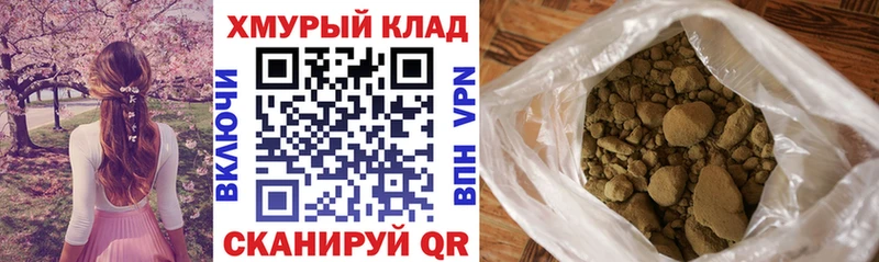 ГЕРОИН гречка  Изобильный 