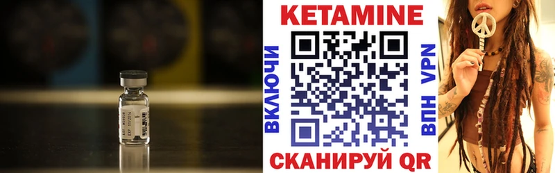 Кетамин VHQ наркотики Изобильный