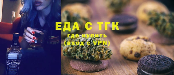 первитин Заволжье