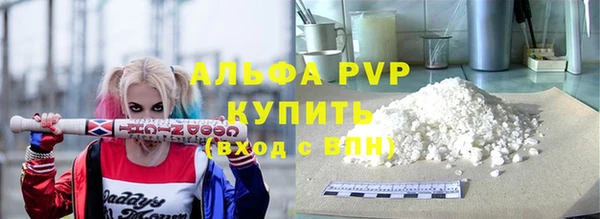 кокаин VHQ Зерноград