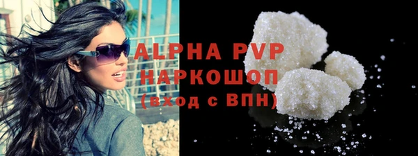 тгк Зеленокумск