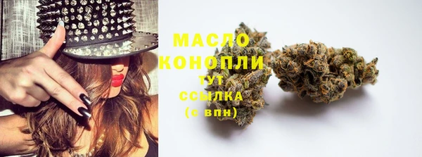 тгк Зеленокумск