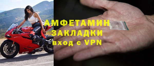 первитин Заволжье