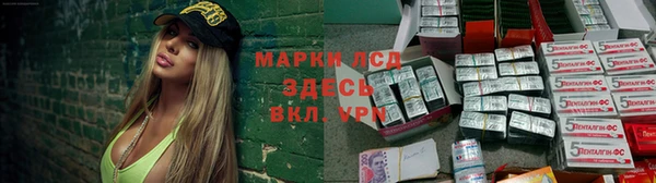 кокаин VHQ Зерноград