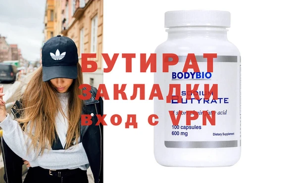 тгк Зеленокумск