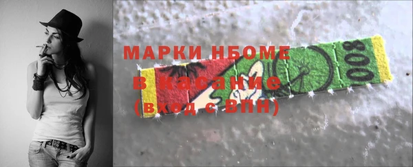 дистиллят марихуана Заволжск