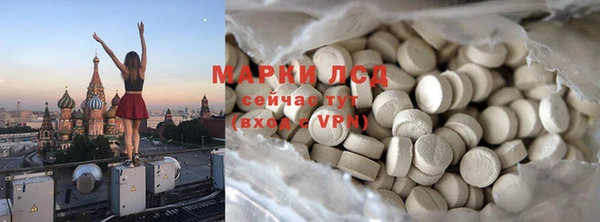 кокаин VHQ Зерноград