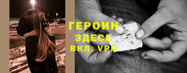 кокаин VHQ Зерноград