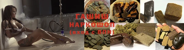 тгк Зеленокумск