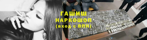 тгк Зеленокумск