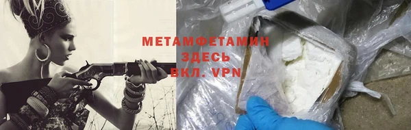 кокаин VHQ Зерноград