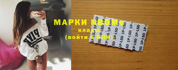кокаин VHQ Зерноград