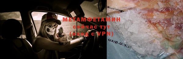 тгк Зеленокумск
