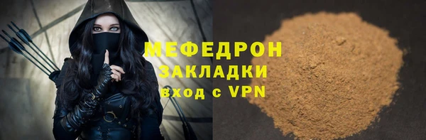 jwh Зеленодольск