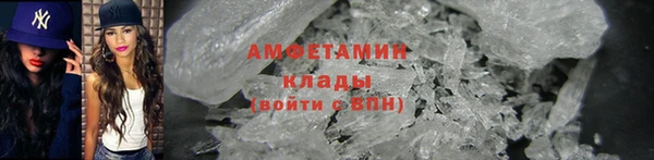 кокаин VHQ Зерноград