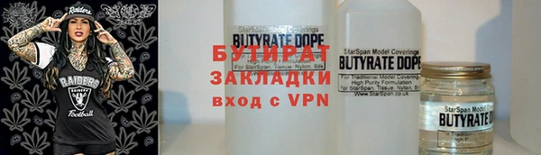 тгк Зеленокумск