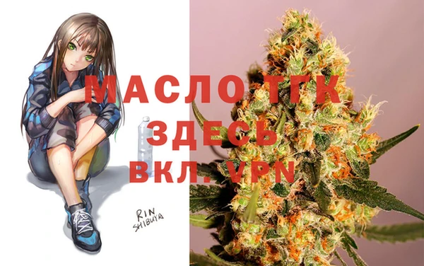тгк Зеленокумск