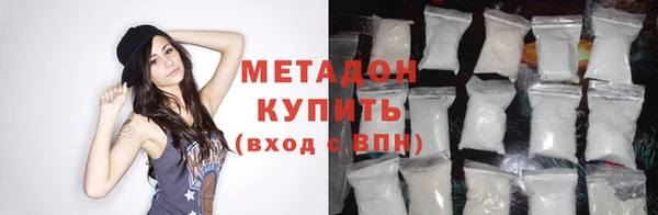 кокаин VHQ Зерноград