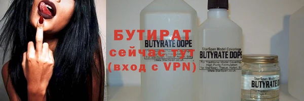 тгк Зеленокумск