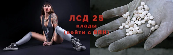 кокаин VHQ Зерноград