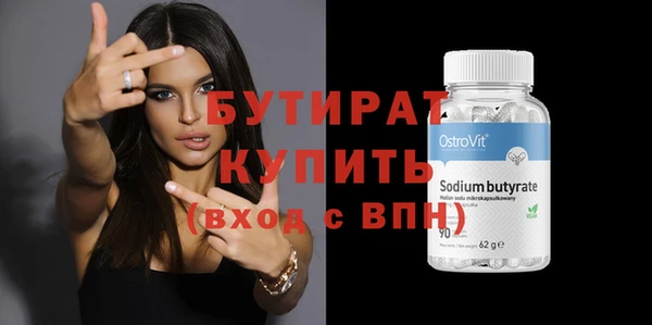 кокаин VHQ Зерноград