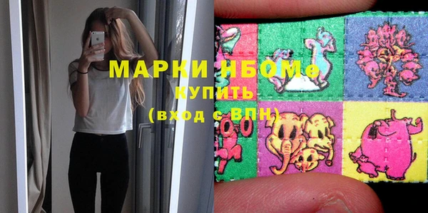 тгк Зеленокумск