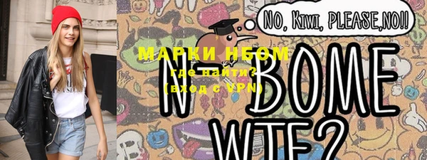 тгк Зеленокумск
