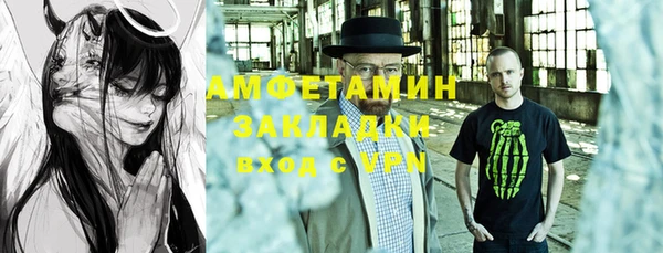 тгк Зеленокумск