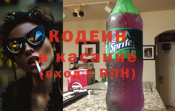 дистиллят марихуана Заволжск