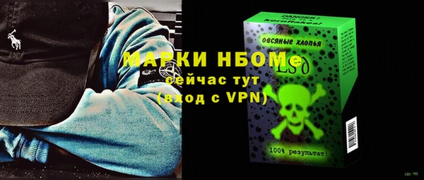 кокаин VHQ Зерноград