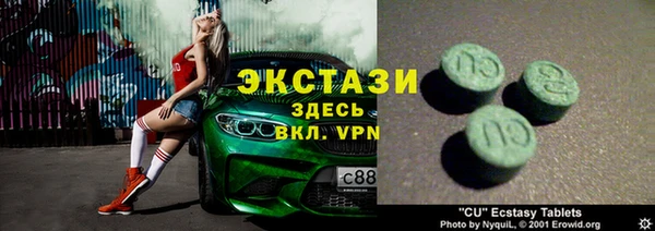 тгк Зеленокумск
