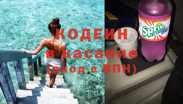 тгк Зеленокумск