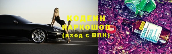 кокаин VHQ Зерноград