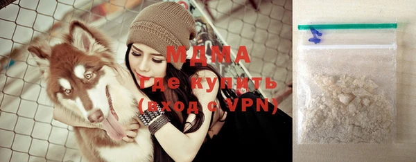 тгк Зеленокумск