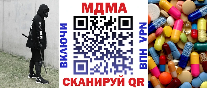 МДМА молли  Изобильный 