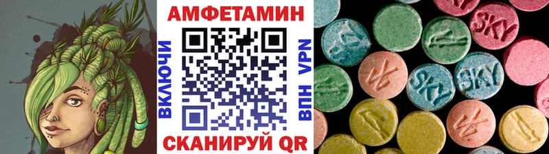 Метамфетамин мет  как найти   Изобильный 