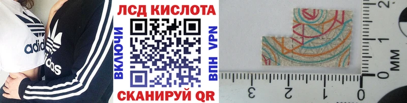 Наркотические марки 1,5мг  Изобильный 
